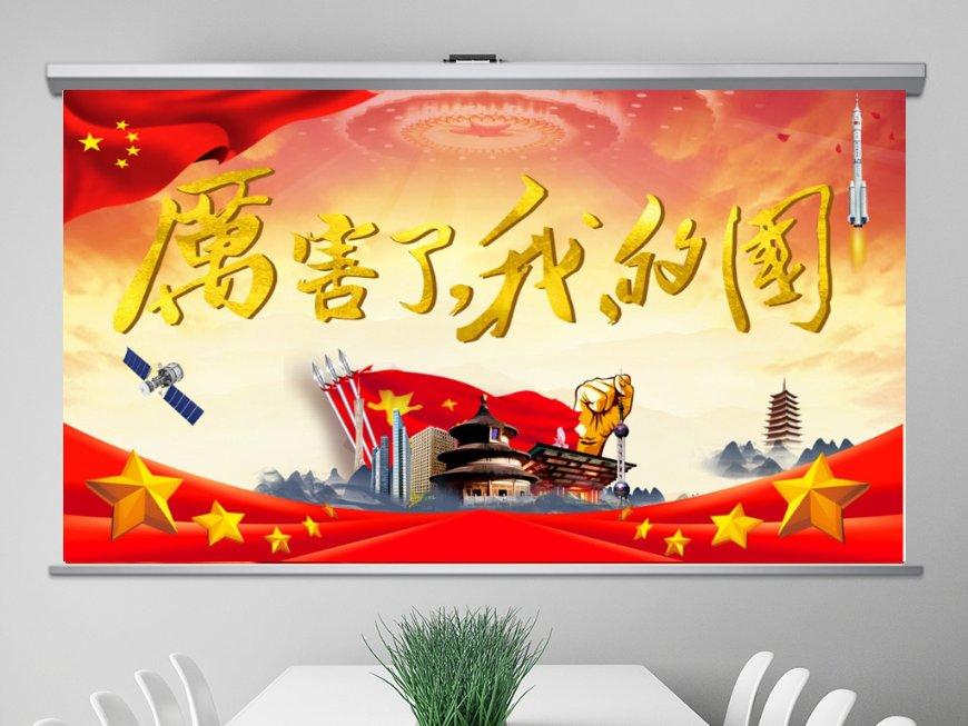 拯救小犀牛